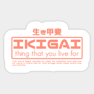 IKIGAI Sticker